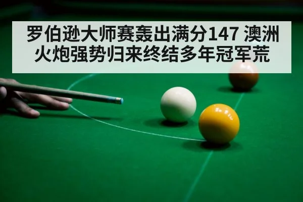 snooker player green table