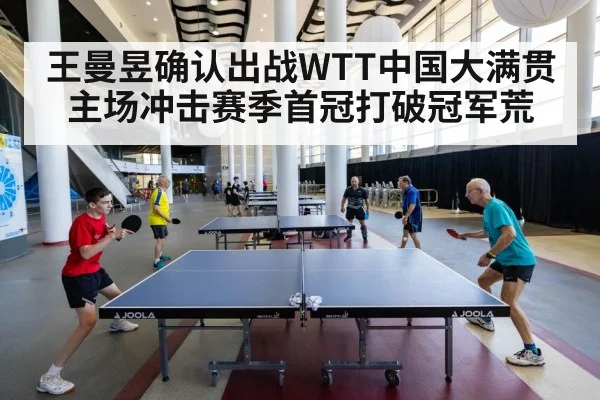 table tennis match action